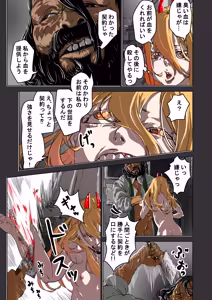 Page 9 of Watashi wa Kocchi, Anata wa Atchi - preview thumbnail