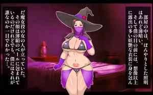 Page 215 of Shuniku Animated Comp 1 - preview thumbnail