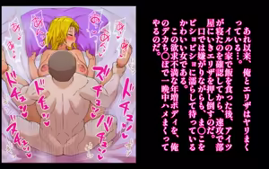 Page 304 of Shuniku Animated Comp 1 - preview thumbnail