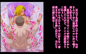 Page 305 of Shuniku Animated Comp 1 - preview thumbnail