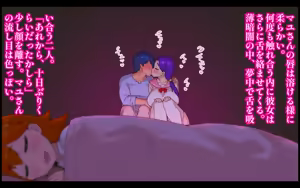 Page 339 of Shuniku Animated Comp 1 - preview thumbnail