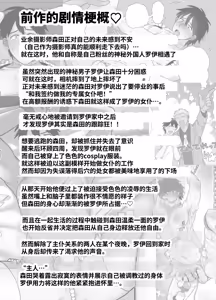 Page 4 of 成为了跟踪狂的专属女仆~在变态旅行中浓厚无套侍奉♡～ - preview thumbnail