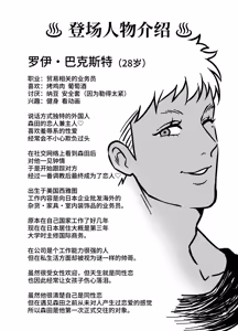 Page 5 of 成为了跟踪狂的专属女仆~在变态旅行中浓厚无套侍奉♡～ - preview thumbnail