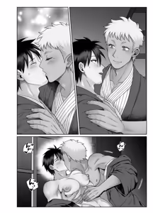 Page 64 of 成为了跟踪狂的专属女仆~在变态旅行中浓厚无套侍奉♡～ - preview thumbnail