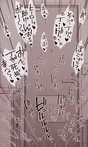 Page 5 of 僕のヒーローアカデミア 爆豪光己(爆豪ママ) ボクの面倒を見に来てくれる近所のドスケベおばちゃん - preview thumbnail