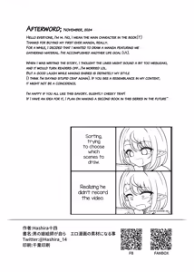Page 27 of Otokonoko Eshi ga Mizukara Ero Manga no Sozai ni Naru Koto - preview thumbnail