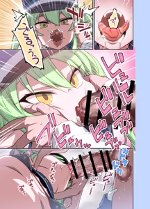 Page 3 of 2026-07-07-【XfreeVersion】咻啪小鬼的口交活动 X无料分享&油猫AI汉化 - preview thumbnail