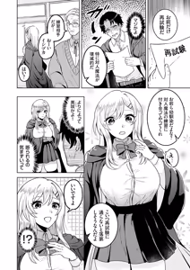 Page 3 of COMIC Grape Vol.153 - preview thumbnail