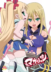 Magejun 30 — hentai manga cover on Fhentai
