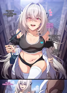 Page 3 of ELSWORD Series C<2#EVE Sariel2> - preview thumbnail