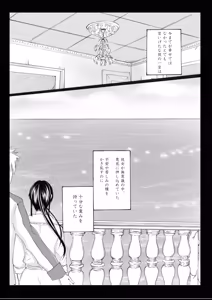 Page 4 of RJ391220 不実を促す其の心 - preview thumbnail