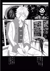 Page 8 of RJ391220 不実を促す其の心 - preview thumbnail