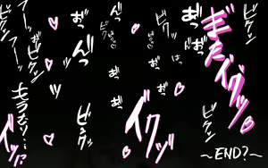 Page 332 of 無意識 ~2025.3.31 - preview thumbnail