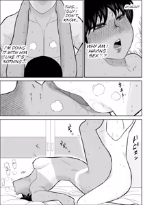 Page 8 of Netori no Shoutengai | Cuckolding Shopping Street - preview thumbnail