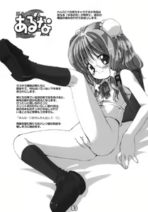 Page 4 of Shin Sokkyuuou - preview thumbnail