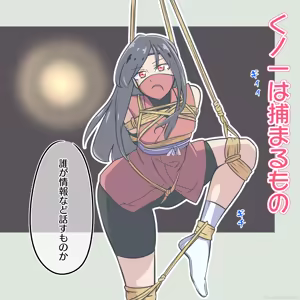 Page 168 of 11時27分 - preview thumbnail