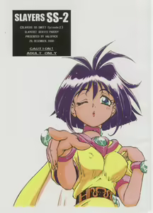 SLAYERS SS-2 — hentai manga cover on Fhentai