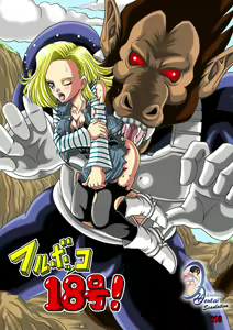Full Bokko 18-gou! — hentai manga cover on Fhentai