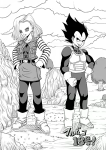 Page 3 of Full Bokko 18-gou! - preview thumbnail