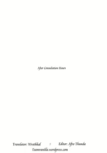 Page 3 of Shinsatsu Jikan Go - preview thumbnail
