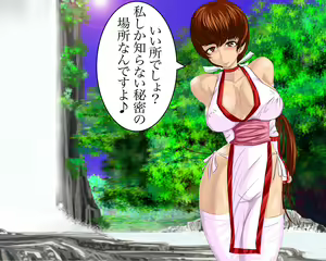 Page 3 of MIST 3 - Kondo wa Yama da! - preview thumbnail