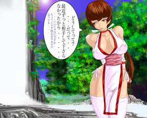 Page 4 of MIST 3 - Kondo wa Yama da! - preview thumbnail