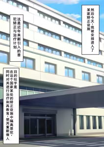 Page 4 of Gomu Tebukuro o Hameta Hakui no Akuma - preview thumbnail
