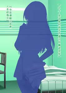 Page 6 of Gomu Tebukuro o Hameta Hakui no Akuma - preview thumbnail