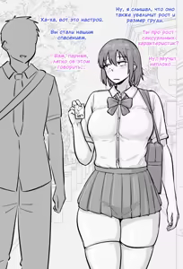 Page 3 of Futa Obligation - preview thumbnail