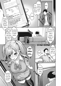 Page 3 of JK Mamakatsu no Susume! Mika no Baai  | JK Mama Match Recommendations! Mika's Case - preview thumbnail