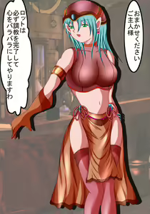 Page 3 of Nyotaika Shounen Android VS Onna Android - preview thumbnail