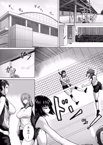 Page 3 of Obentou o Todoke ni Ittara Onee-chan no Tomodachi ni Yuuwaku Sareru Hanashi - preview thumbnail
