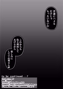 Page 56 of 39-sai made Yuutousei o Tsuranuita Dosukebe Obasan, Osae teta Seiyoku ga Furin Sex de Daibakuhatsu - preview thumbnail