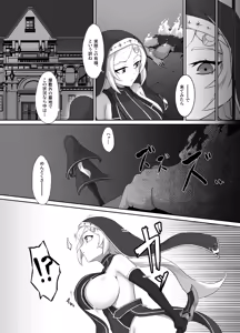 Page 3 of Kuyou no shisutaa ~ shisutaaruna to chichisui koumori ~ - preview thumbnail