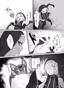 Page 4 of Kuyou no shisutaa ~ shisutaaruna to chichisui koumori ~ - preview thumbnail