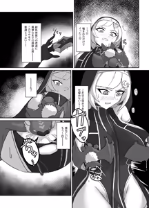 Page 8 of Kuyou no shisutaa ~ shisutaaruna to chichisui koumori ~ - preview thumbnail