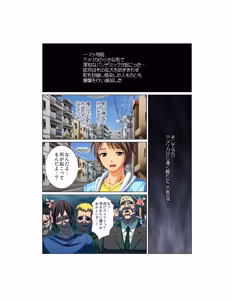 Page 4 of Kansen ! Shyokusyu virus ~Ana wo motomete ugomeku nurunuru 1000hon~ 【Full collar】 - preview thumbnail
