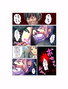 Page 8 of Kansen ! Shyokusyu virus ~Ana wo motomete ugomeku nurunuru 1000hon~ 【Full collar】 - preview thumbnail