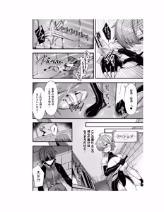 Page 21 of Guild o Tsuihou Sareta Dungeon Master ga Ero Trap de Harem o Tsukuru youdesu - preview thumbnail