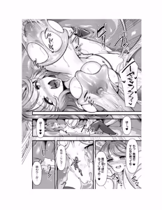 Page 49 of Guild o Tsuihou Sareta Dungeon Master ga Ero Trap de Harem o Tsukuru youdesu - preview thumbnail