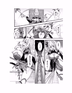 Page 61 of Guild o Tsuihou Sareta Dungeon Master ga Ero Trap de Harem o Tsukuru youdesu - preview thumbnail