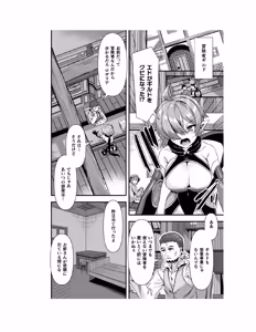Page 7 of Guild o Tsuihou Sareta Dungeon Master ga Ero Trap de Harem o Tsukuru youdesu - preview thumbnail