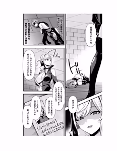 Page 99 of Guild o Tsuihou Sareta Dungeon Master ga Ero Trap de Harem o Tsukuru youdesu - preview thumbnail