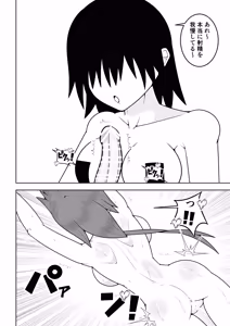 Page 31 of Futanari sentai Futanarinjaa ~ mekakushi senshi vs zecchou soshiki oogaazumu ~ - preview thumbnail