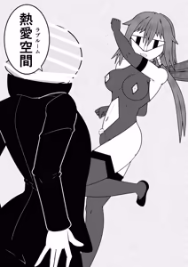 Page 8 of Futanari sentai Futanarinjaa ~ mekakushi senshi vs zecchou soshiki oogaazumu ~ - preview thumbnail