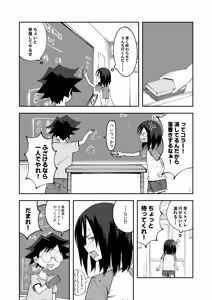 Page 4 of Chou no Naka no Unko o Nozokarechau Onnanokotachi 2 - preview thumbnail