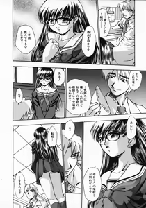 Page 137 of 11 Pieces - preview thumbnail