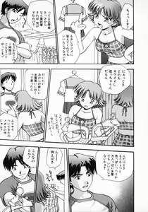 Page 152 of 11 Pieces - preview thumbnail
