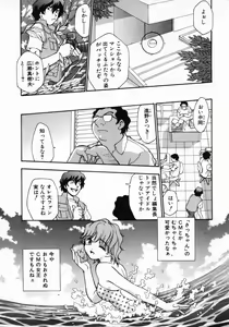 Page 167 of 11 Pieces - preview thumbnail