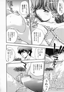Page 179 of 11 Pieces - preview thumbnail